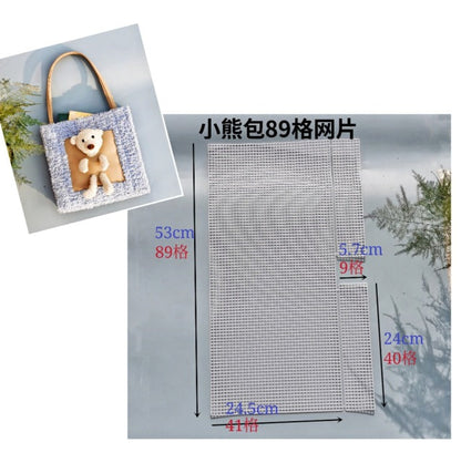 Realaiot Horseshoe Bag Mesh Knitting Lining Weaving Plastic Mesh Sheet Accessories Velvet DIY Hok Bag Trim Tools Easy Knit Helper