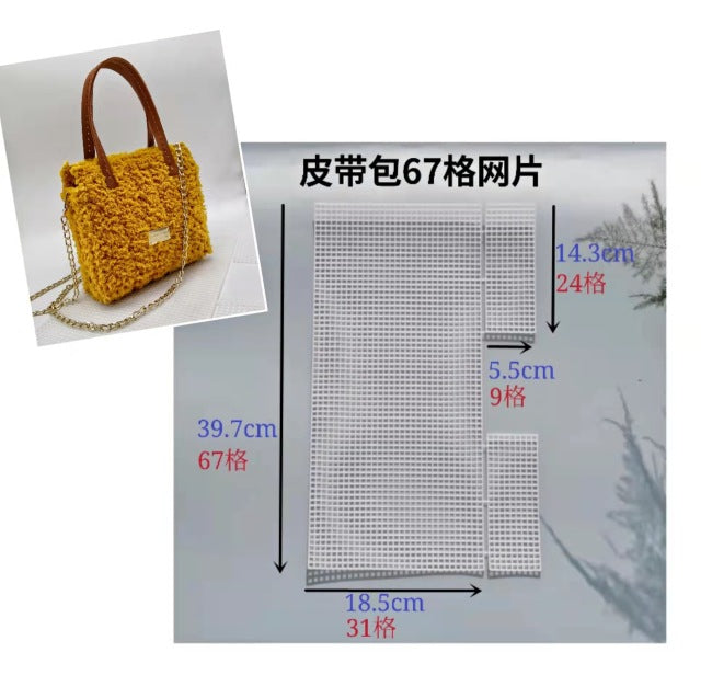 Realaiot Horseshoe Bag Mesh Knitting Lining Weaving Plastic Mesh Sheet Accessories Velvet DIY Hok Bag Trim Tools Easy Knit Helper